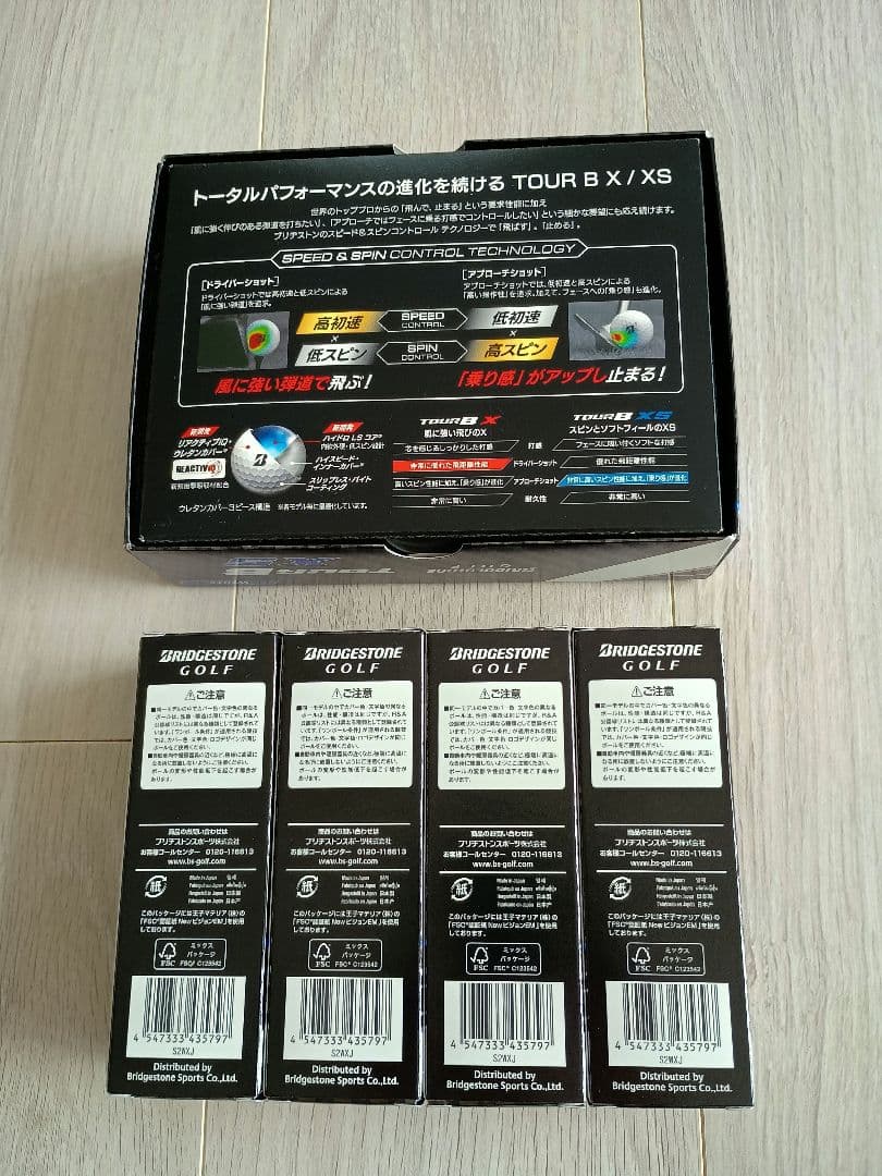 ブリヂストン TOUR B XS ゴルフボール12個入り×3箱