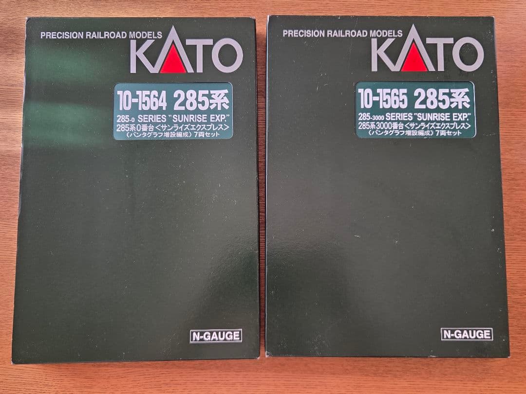 KATO 10-1564/1565 サンライズ パンタグラフ増設