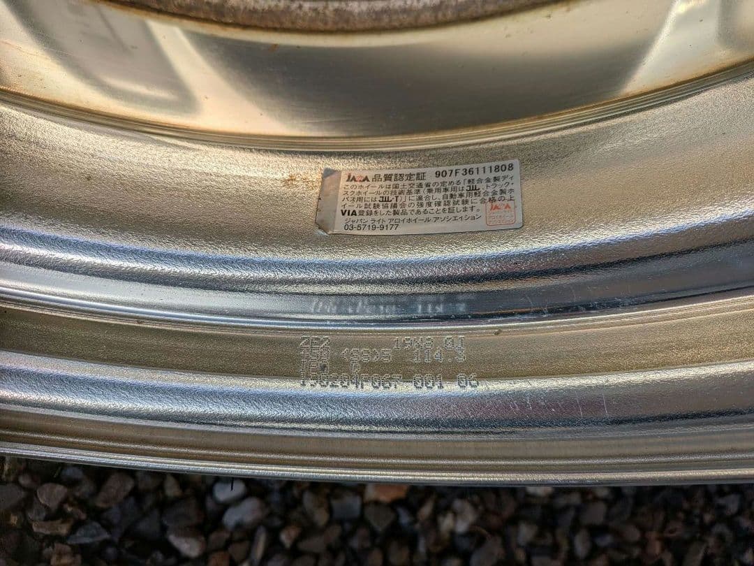 ワーク　ジースト st2 19インチ