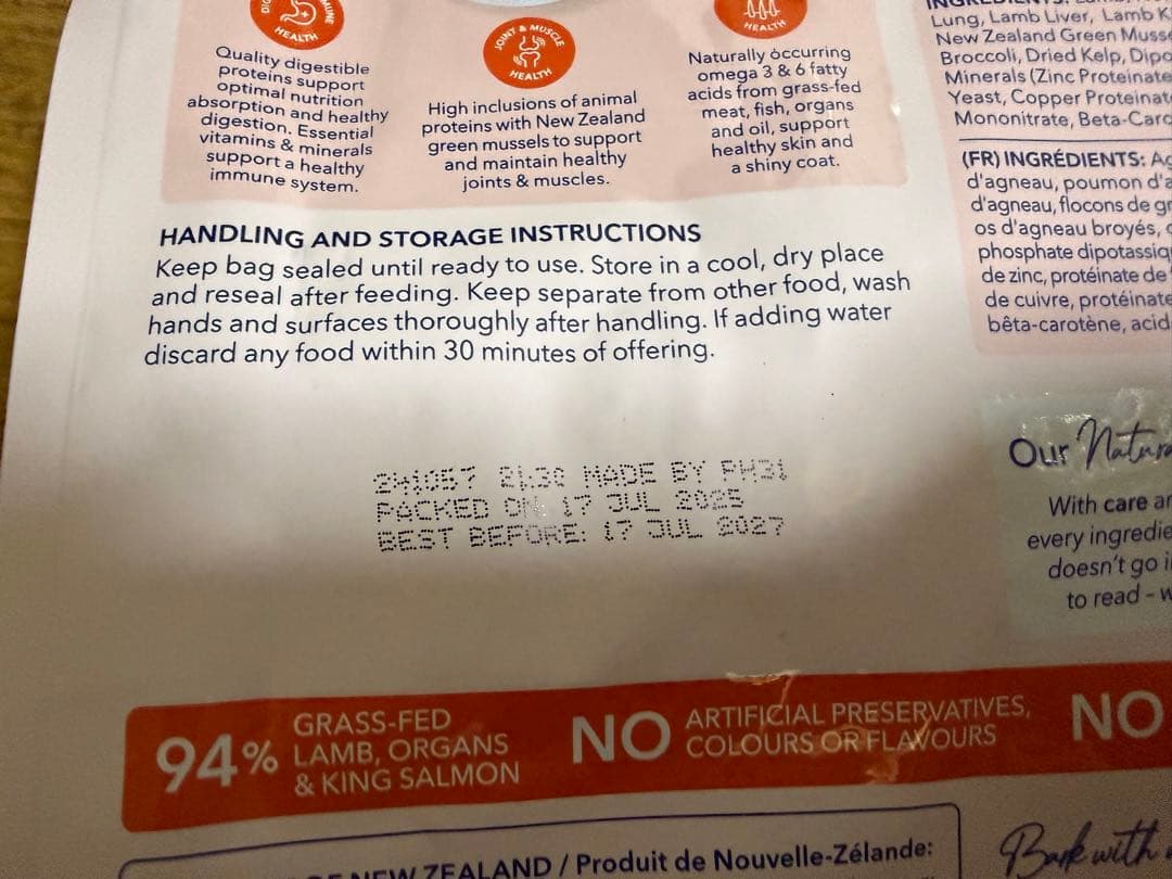 K9 Natural ドッグフード ラム＆キングサーモン・チキン　５００g