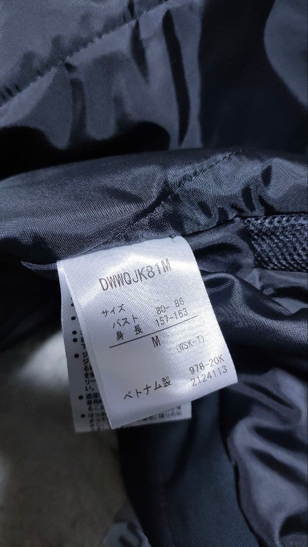 ✨未使用✨【デサント DESCENTE】ムーブスポーツ 上下 定価７．５万