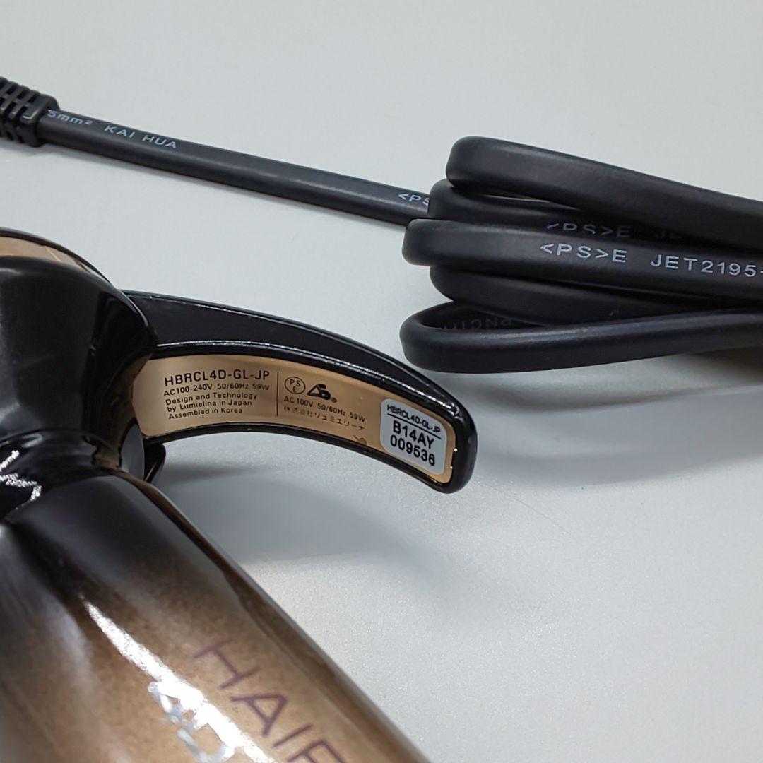 リュミエリーナ ヘアビューロン 4Dplus カール34mm【正規品】67