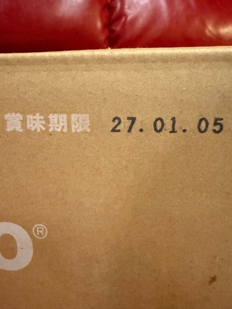 IZUMIO イズミオミネラルウォーター1箱 ナチュラリープラス