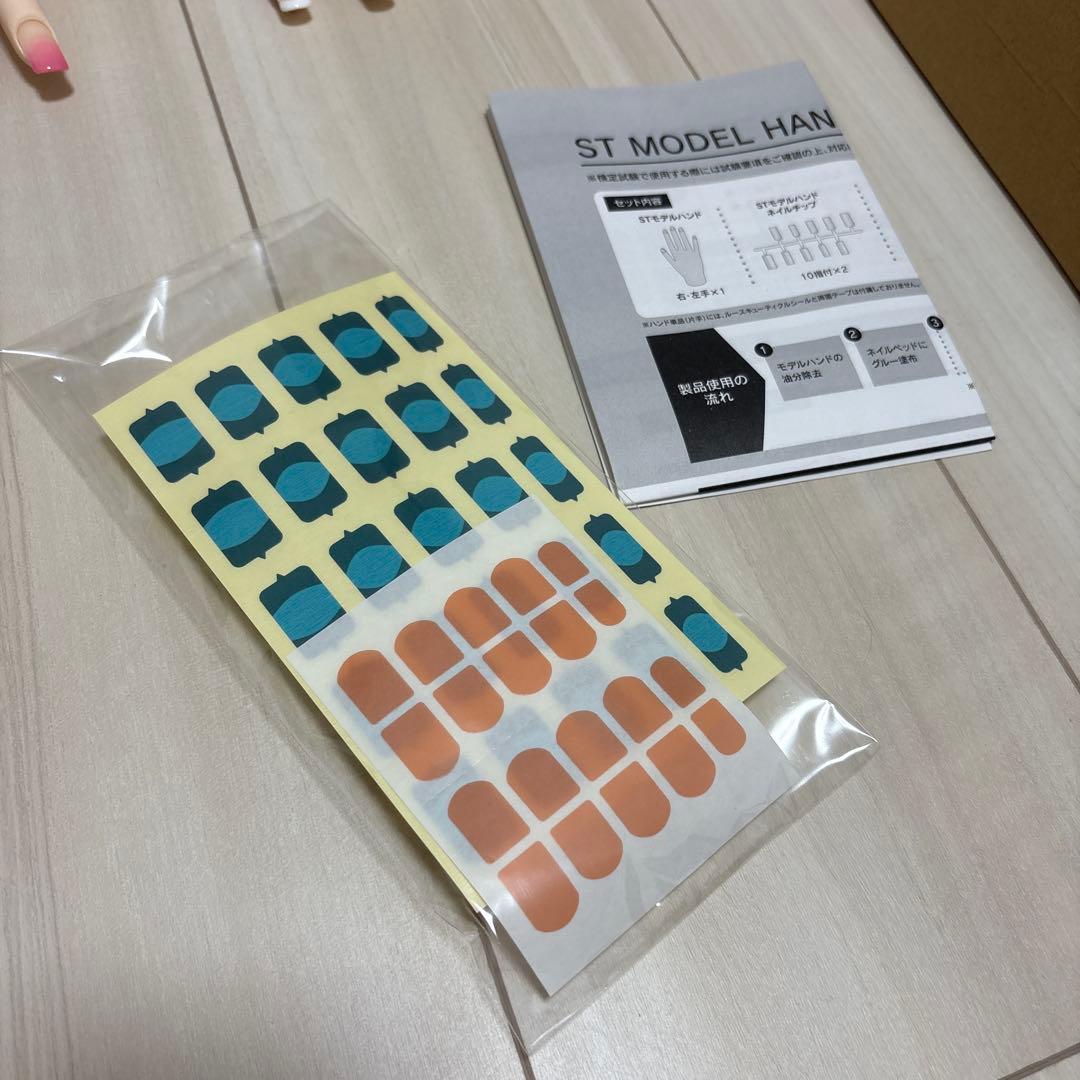 JNEC認定ネイル・モデルハンド