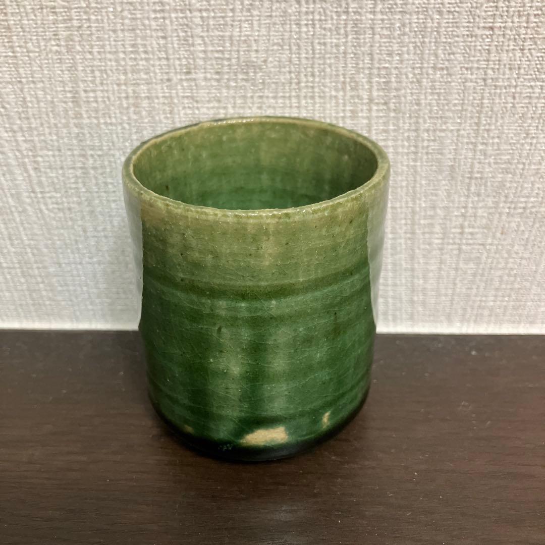 鈴木徹 緑釉湯呑 未使用