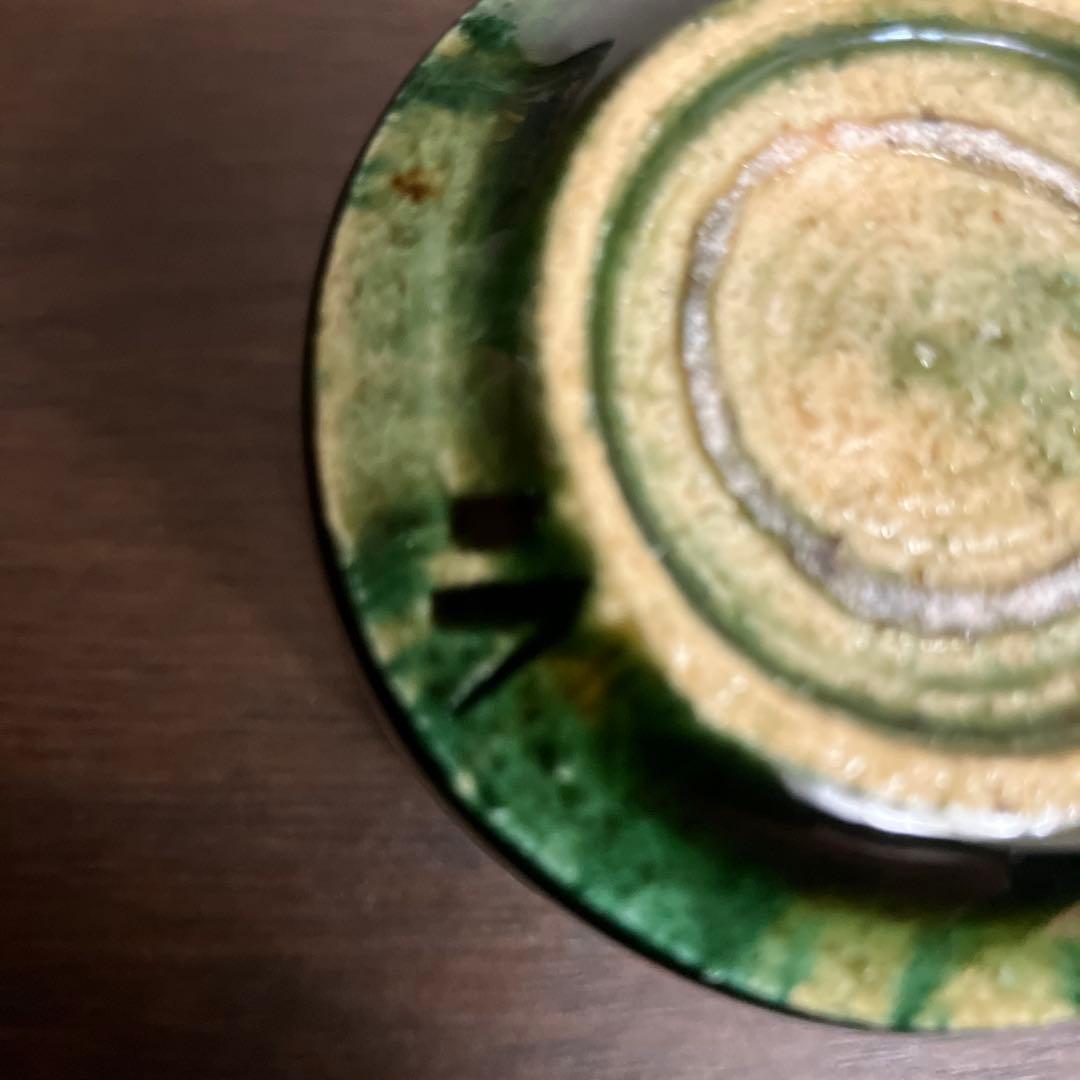 鈴木徹 緑釉湯呑 未使用