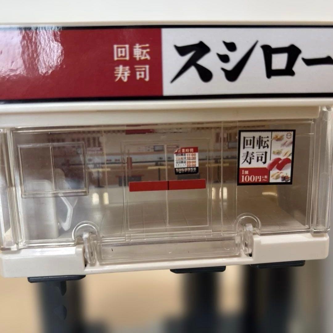 ファイヤーステーション踏切レールセット・トミカタウンまとめ売り