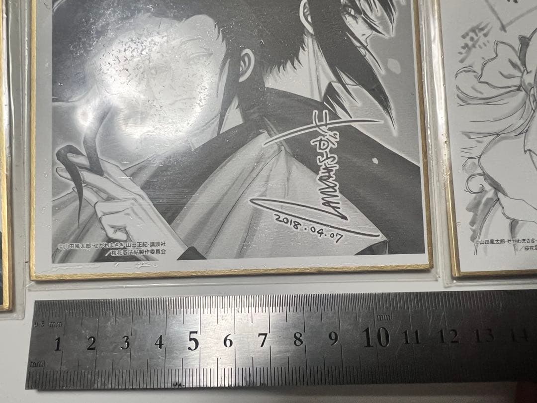 バジリスク 甲賀忍法帖 甲賀 弦之介　他オマケ×2