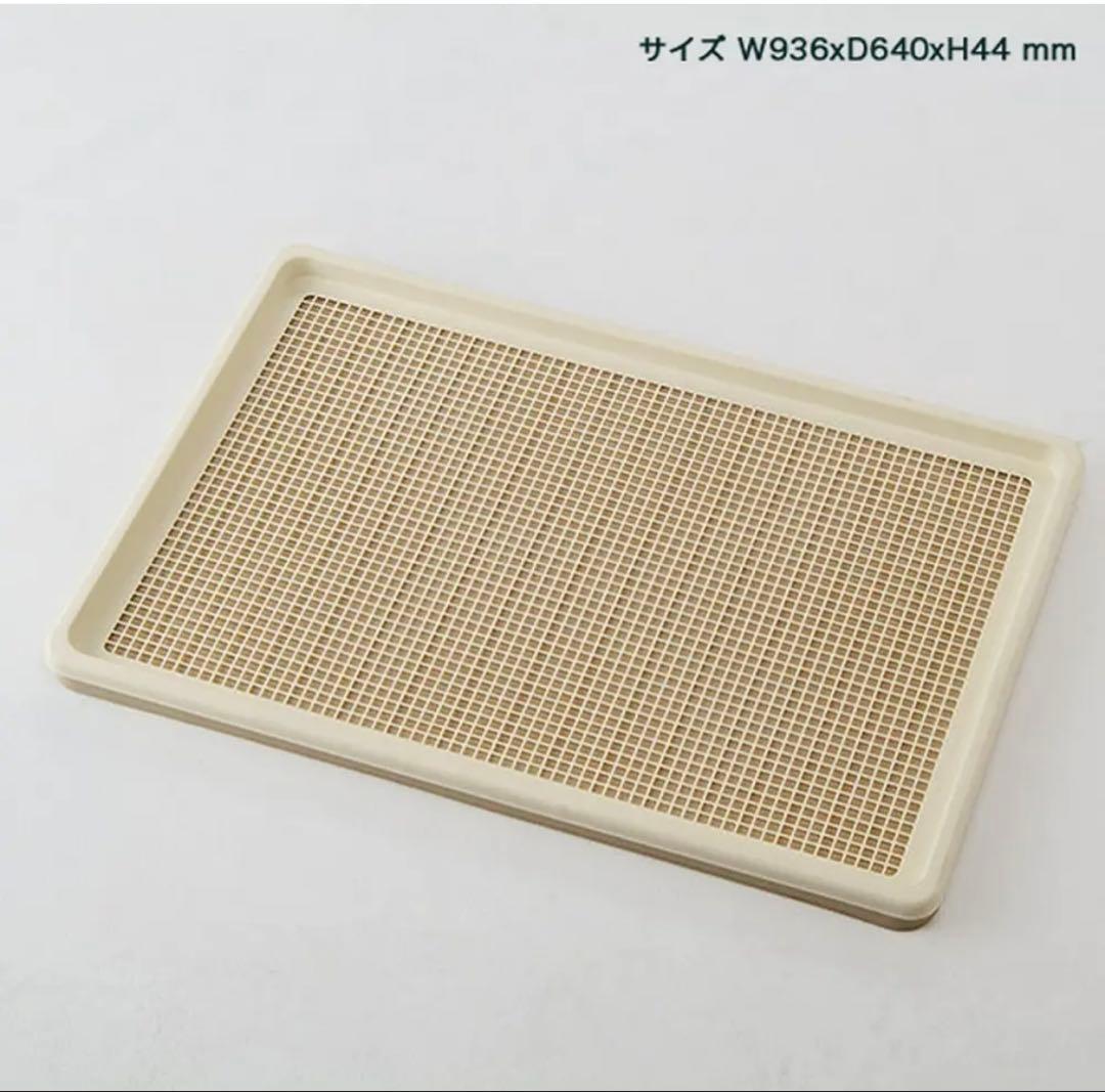 大型犬用トイレトレーニング XL メッシュタイプしつけるトレー