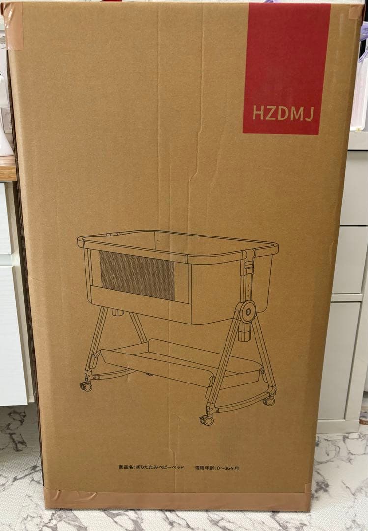 ベビーベッドHZDMJ ジオピローセット