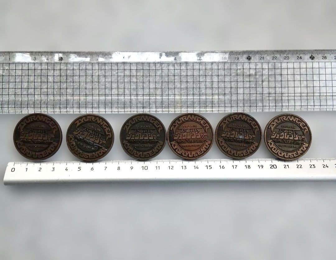 ジュウレンジャー　メダル