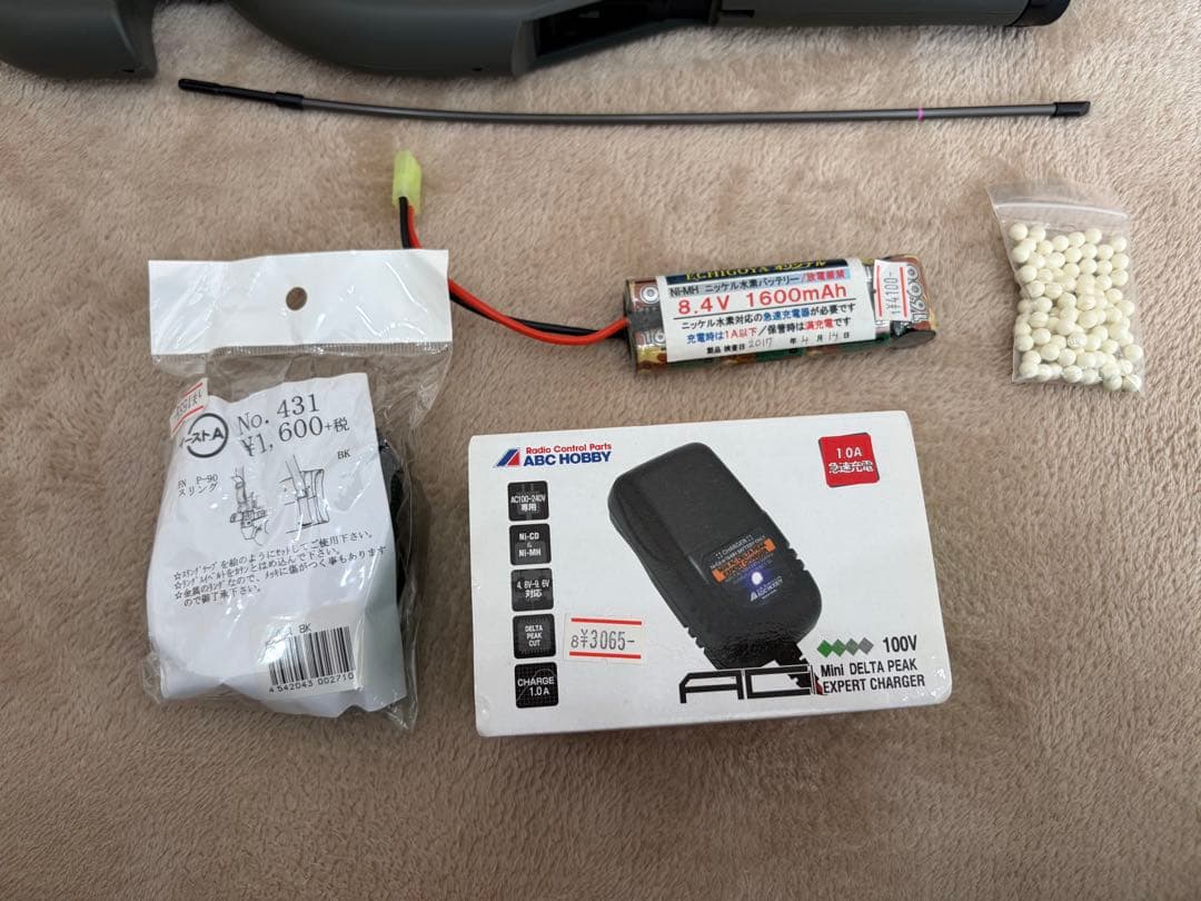 東京マルイ P90 電動ガン フルセット ガンケース付 現状品