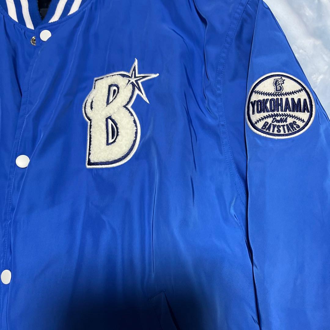 横浜DeNAベイスターズ ☆ハッピーバッグ2021 スタジアムジャンパー Ｌ