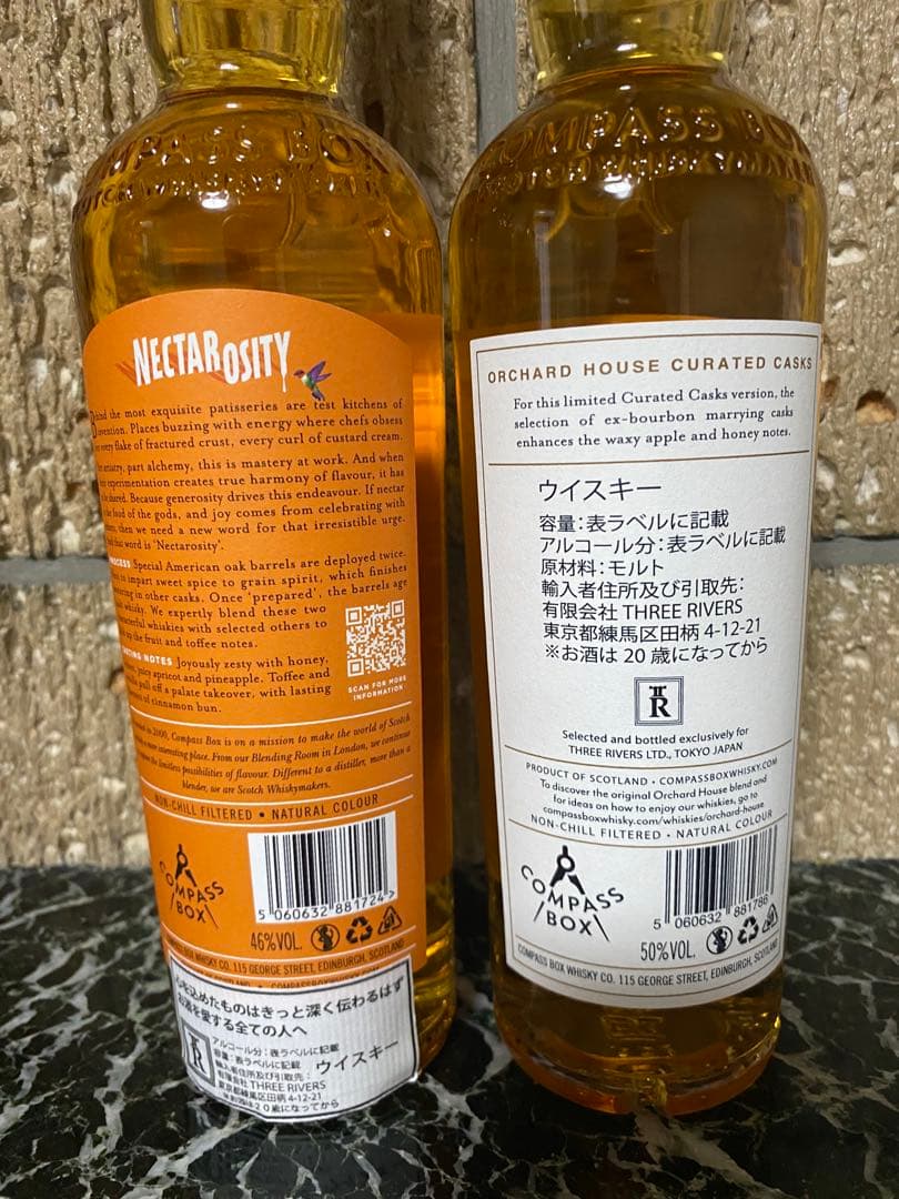 【新品・未開詮・お買い得】オーチャードハウスウイスキー２本セット