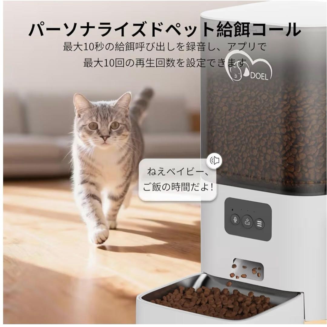 ペットの 給餌器 & 給水器