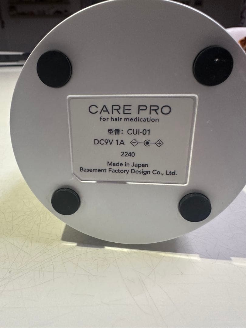 CARE PRO DEEP ストレートヘアアイロン