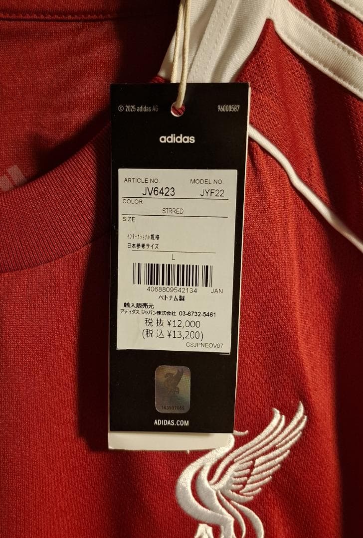 リバプール 25-26 レプリカユニフォーム ホーム 3.遠藤航