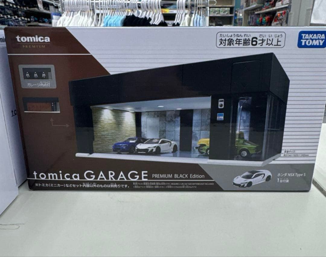 残り1点　トミカガレージ プレミアムブラックエディション