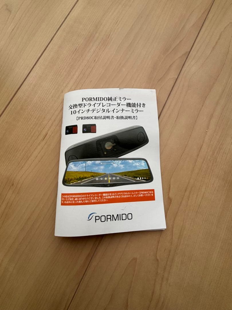 PORMIDOポーミド ドライブレコーダー PRD80C