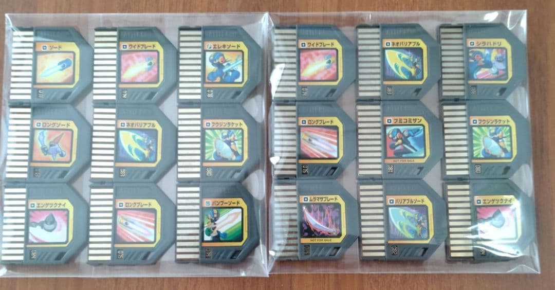 ロックマンエグゼ ナビリンクシステム バトルチップ まとめ