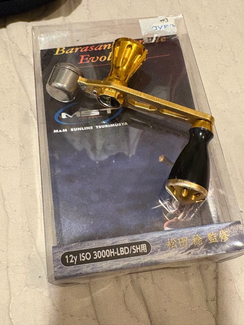 TOURNAMENT ISO 3000SHLD スピニングリール