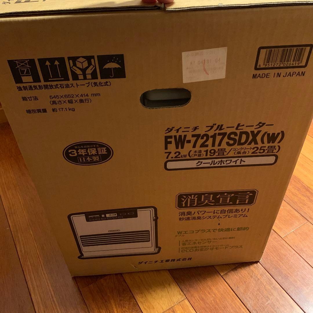 Dainichi FW-7217SDX(W) 石油ファンヒーター 最終値引き❗️