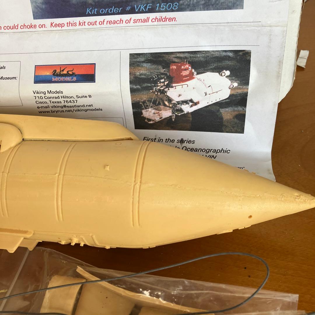 深海調査船Trieste Ⅱ 1/72バイキングモデルズ　未組み立て品