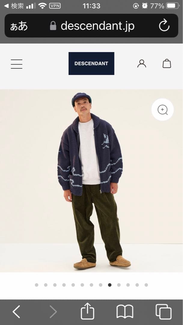 ディセンダント