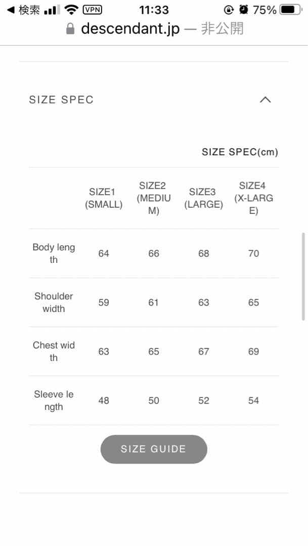 ディセンダント