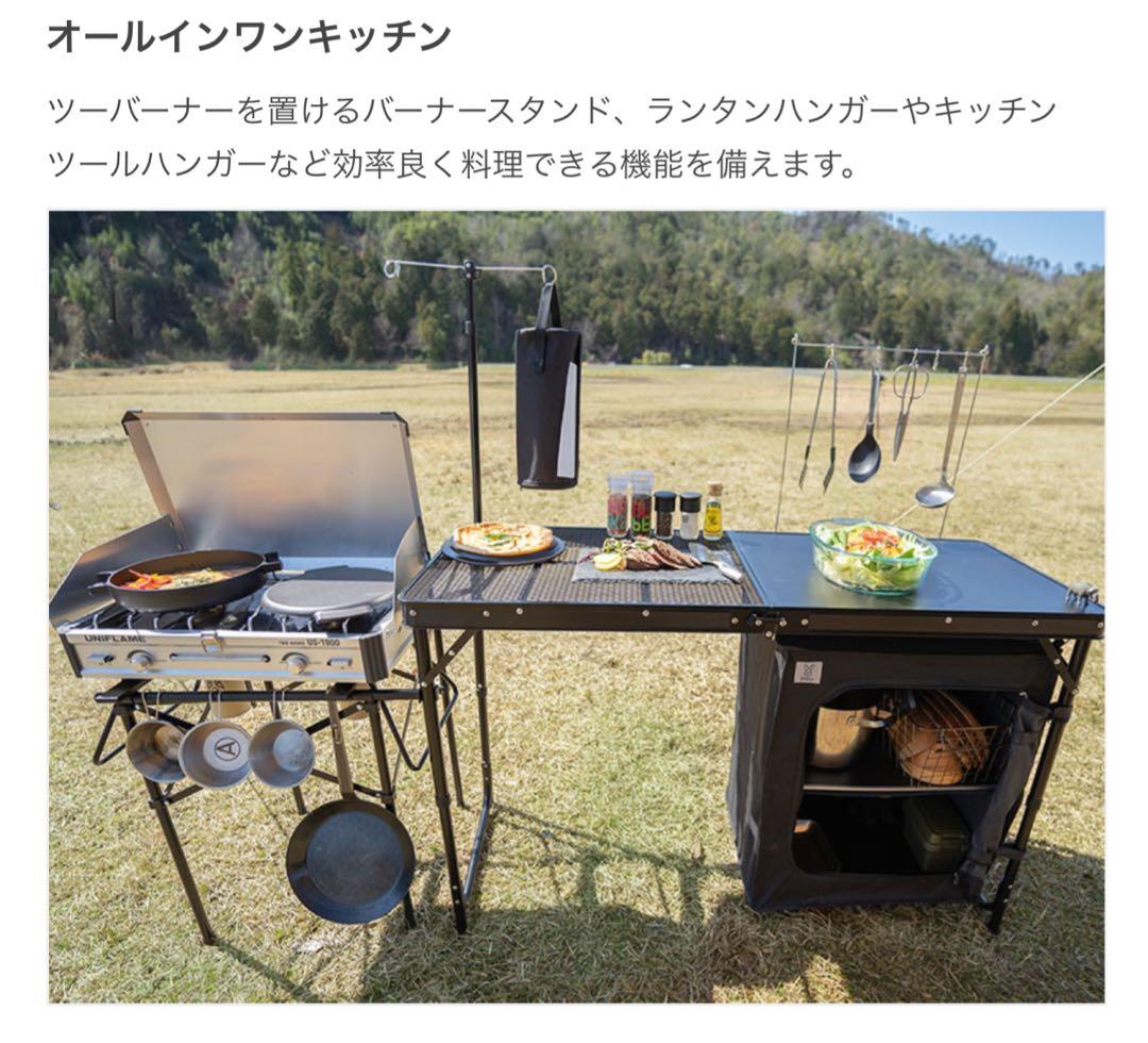 【新品未使用】DOD キッチンテーブル　クッキングキング　アウトドア　キャンプ