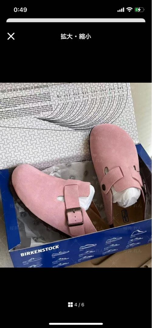 新品未使用ビルケンシュトック ボストン ピンク　サイズ36