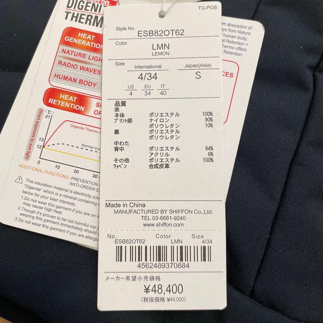 新品 フェニックス レディースS スキージャケット アウター ウェア