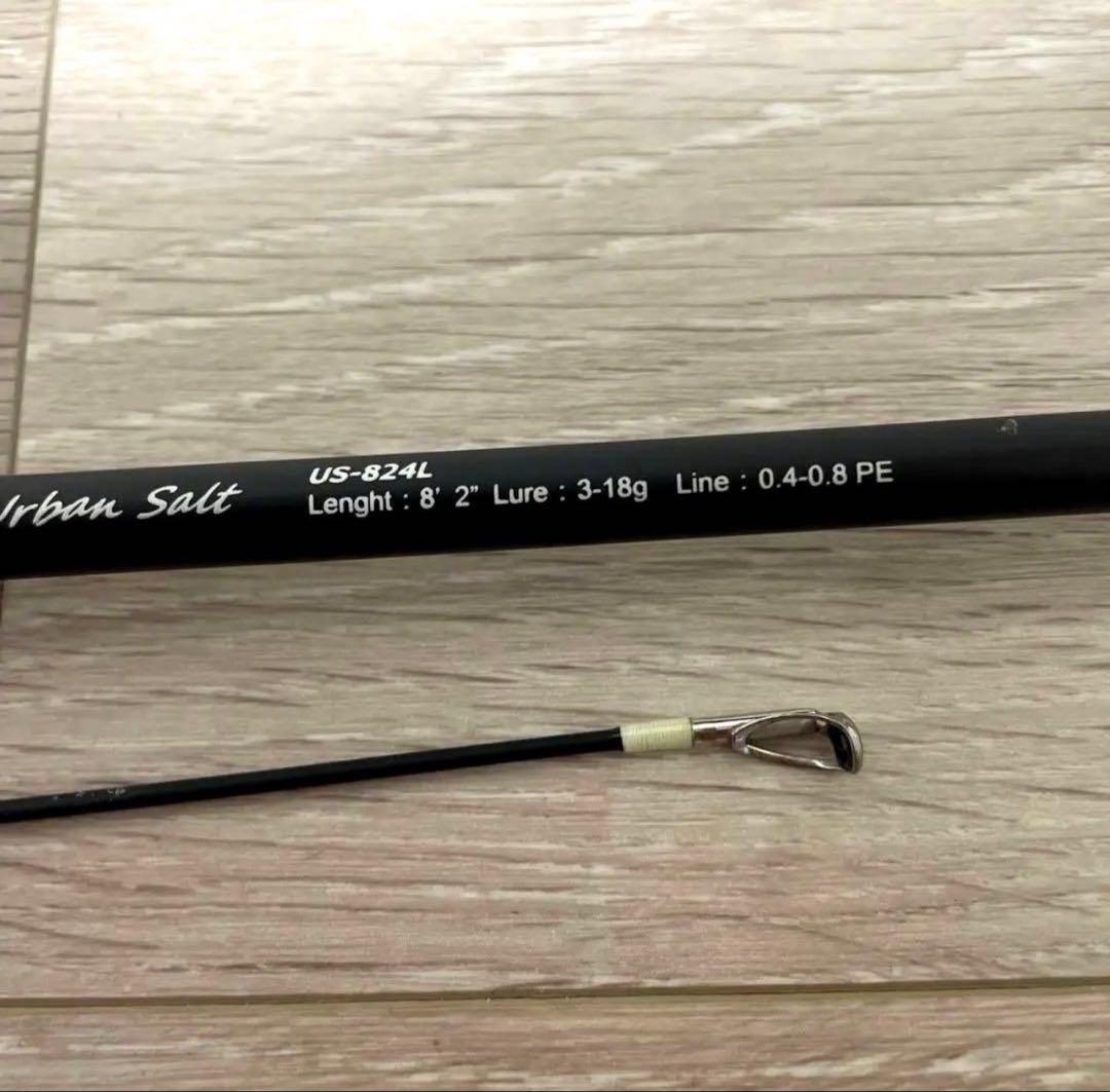 アーバンソルト US-824L スピニングルパックロッド