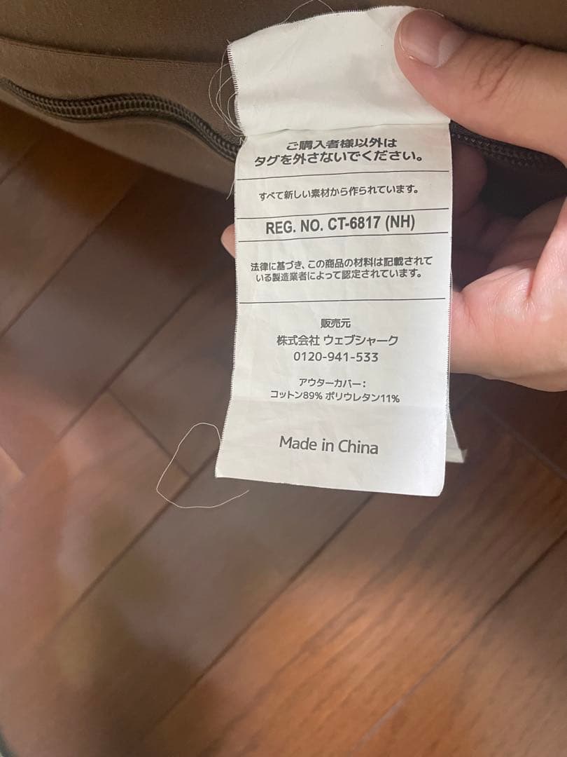 Yogibo Max チョコレートブラウン【送料込み】