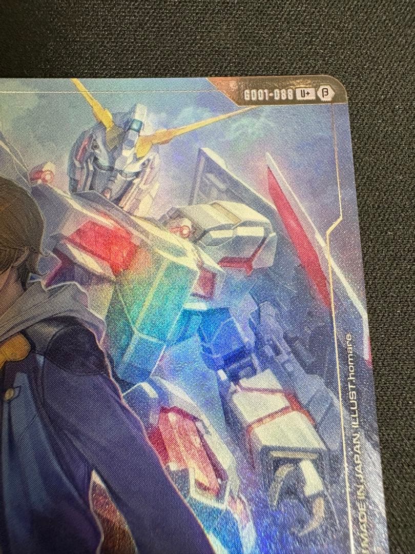 バナージ・リンクスU+　β版　パラレル②