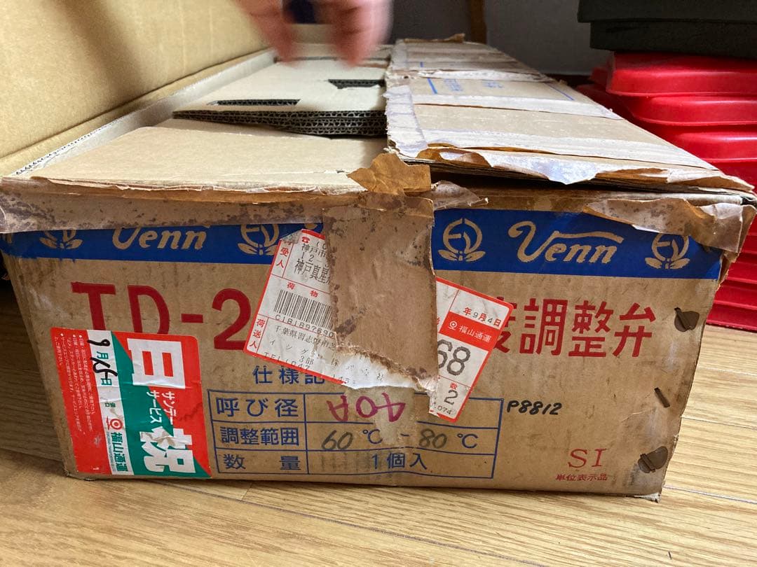 ベン　温度調節弁40A TD-2 減圧弁