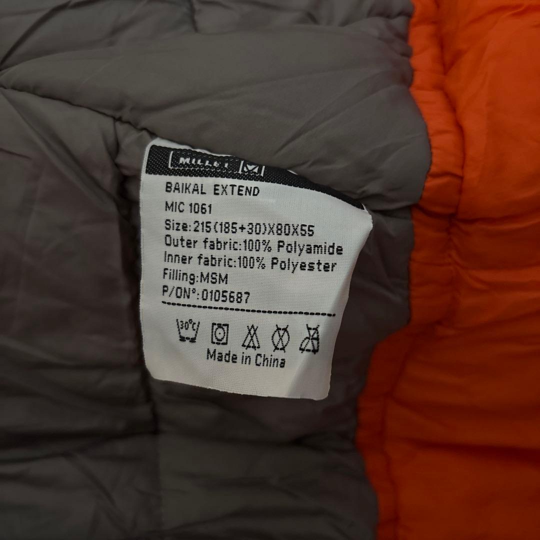 MILLET BAIKAL EXTEND MIC1061 シュラフ