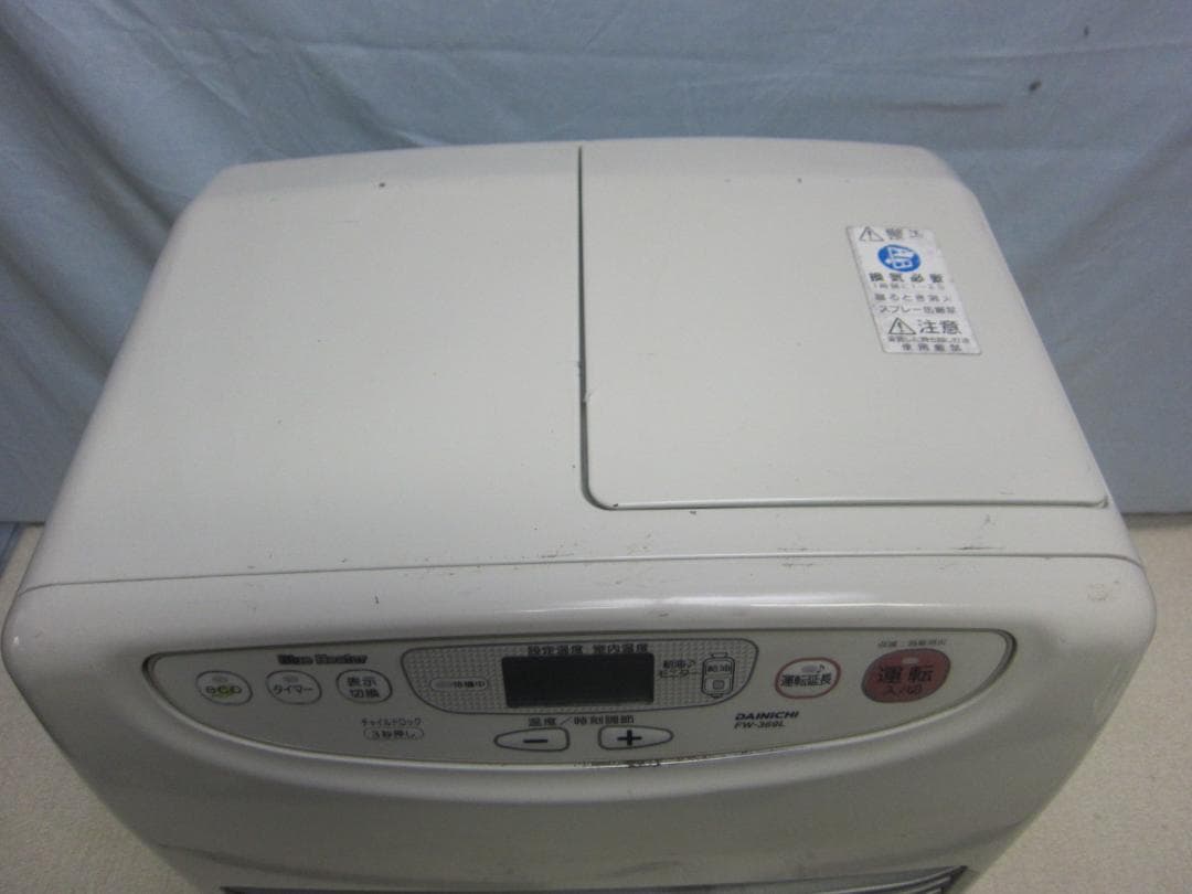 【S9525】整備済 石油ファンヒーター ダイニチ FW-369L