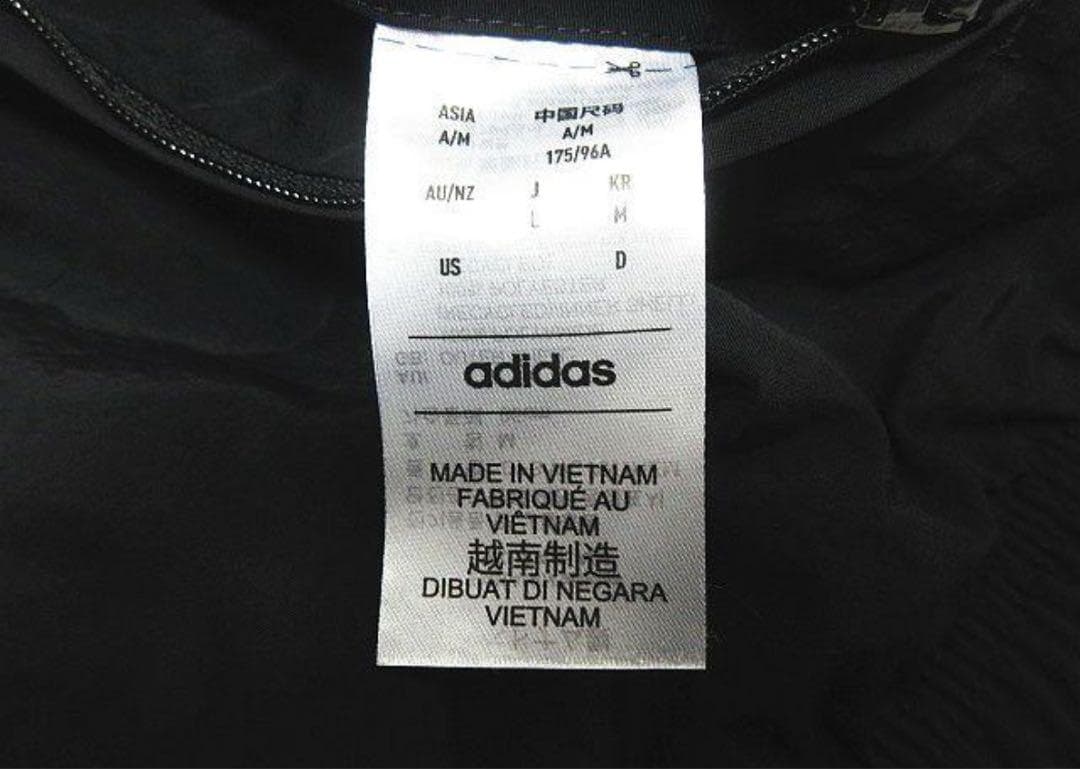 adidas ドイツ代表 アンセム リバーシブルジャケット