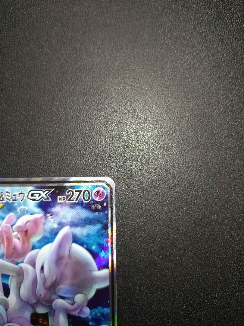 【美品】ポケモン ミュウツー&ミュウGX SR SA ミラクルツイン BOX
