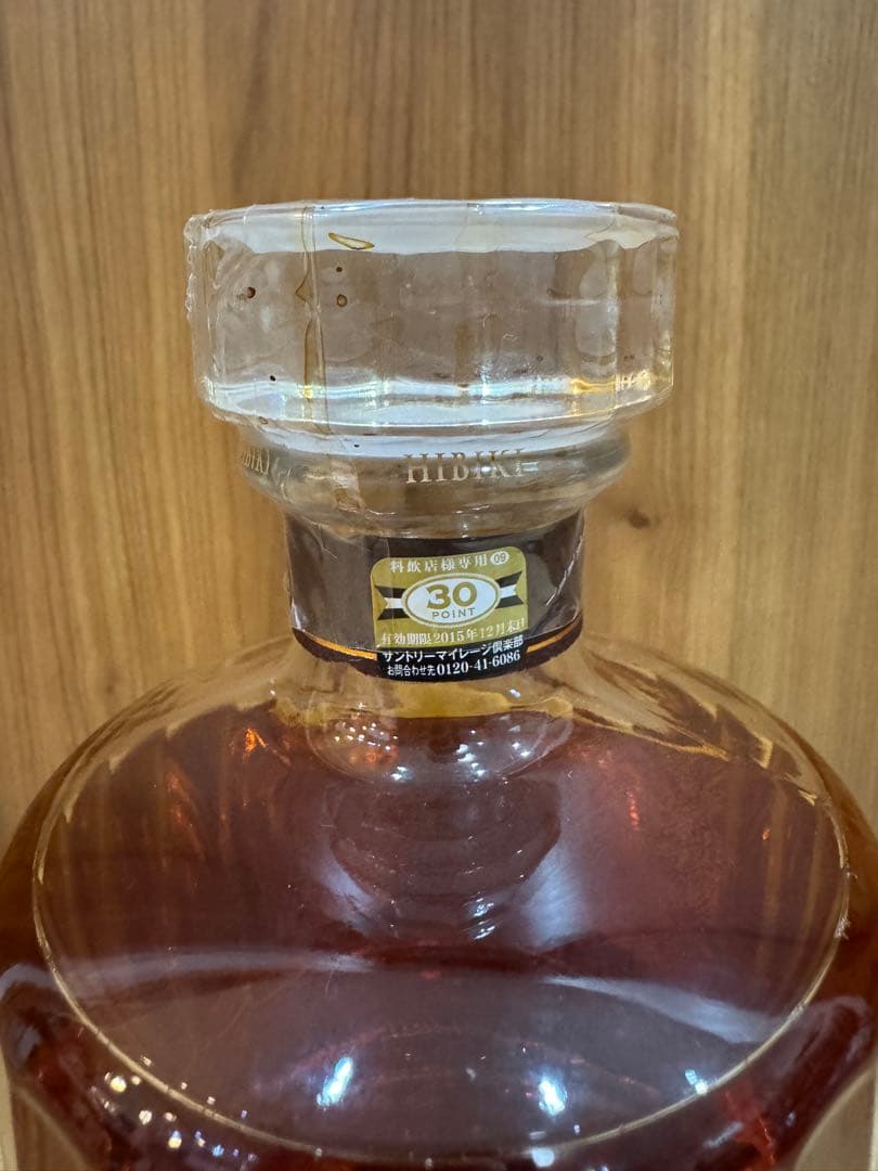 響　HIBIKI 17年 700ml 希少品