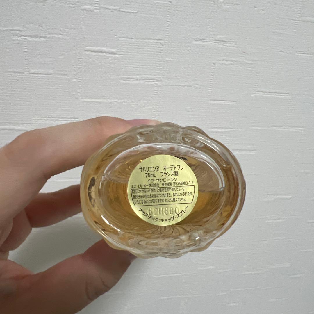 YSL サハリエンヌオーデトワレ　75ml