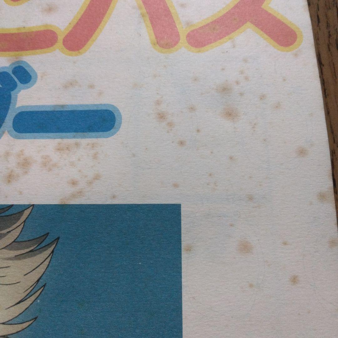 めいとこねこバス 壁掛けカレンダー 2004年