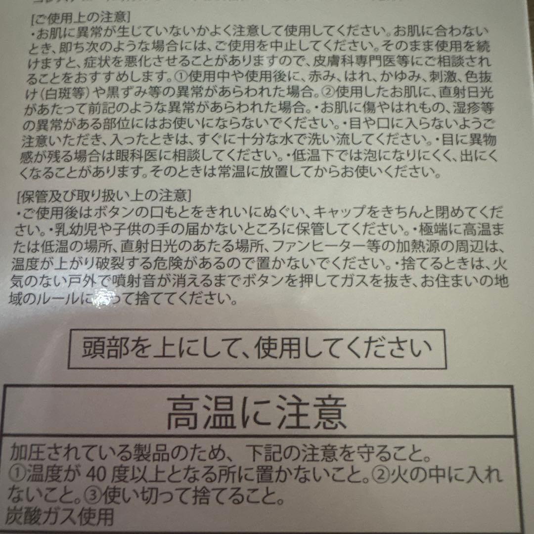 SCジャパン/ 02シルクパック / 2本