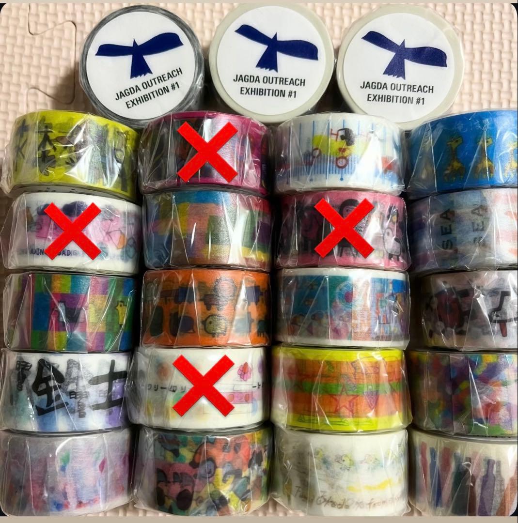 廃盤　JAGDA マステセット　単品960円