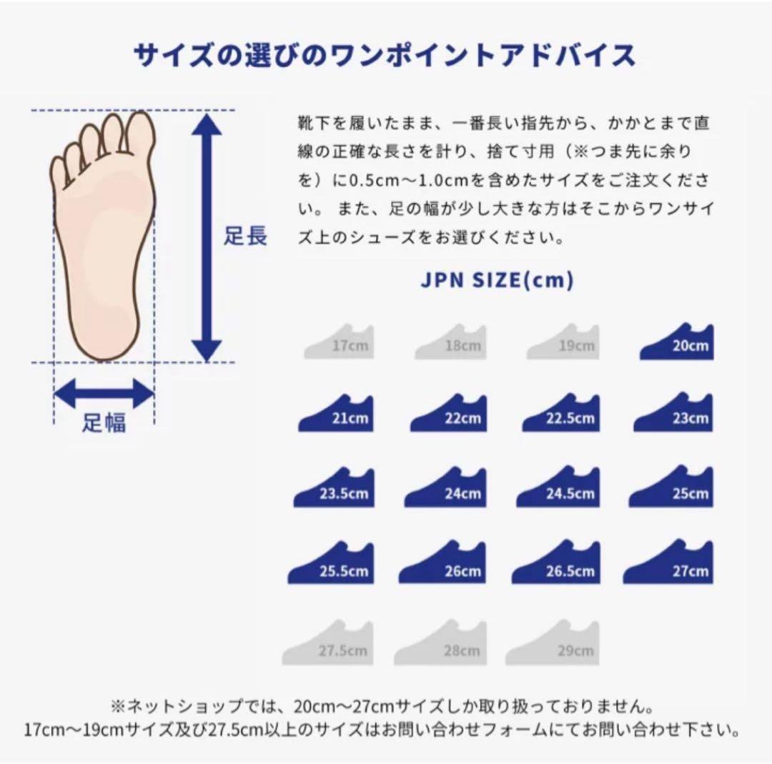 kaepa チアシューズ 25.0 新品未使用　2足セット　お値引き不可