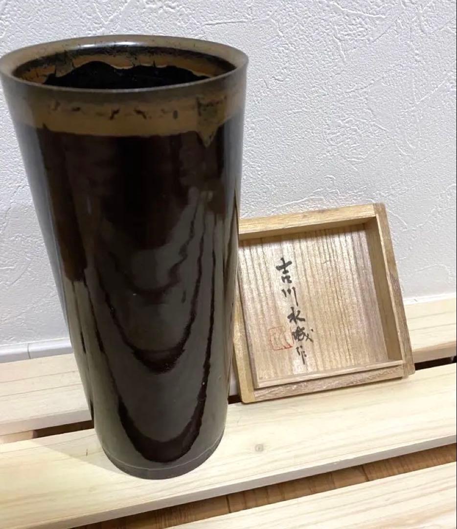 ⭐️大幅値下げ⭐️益子焼　吉川水城　黒色の花瓶 陶器製