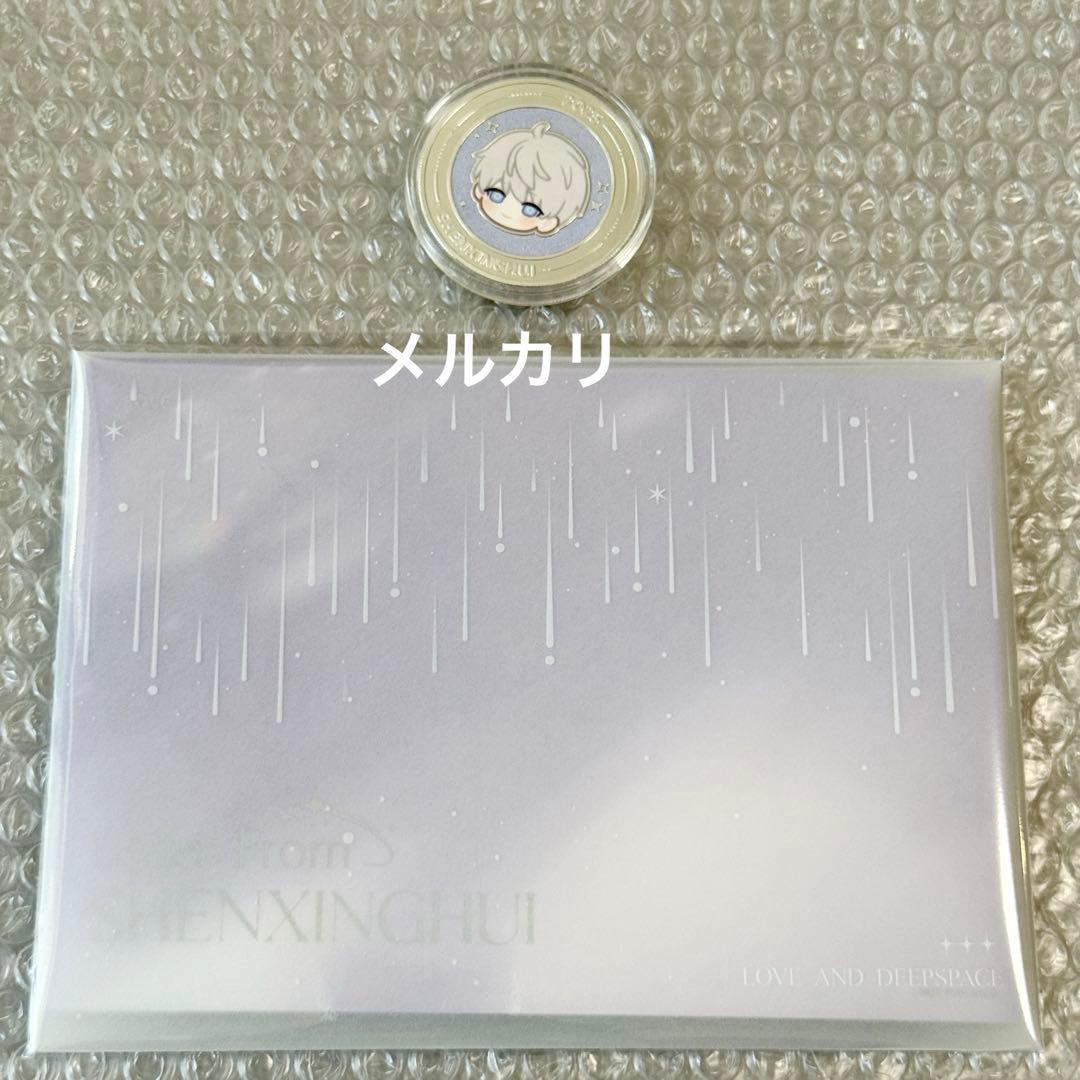 恋と深空 2025 VIP BOX 中国版 公式ギフト セイヤ フルセット