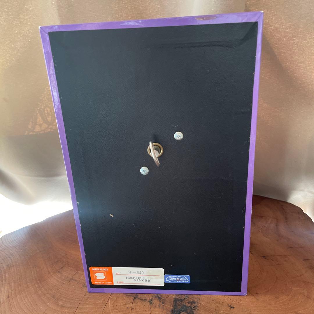 むらいこうじ　アクロバット　サーカスオルゴール