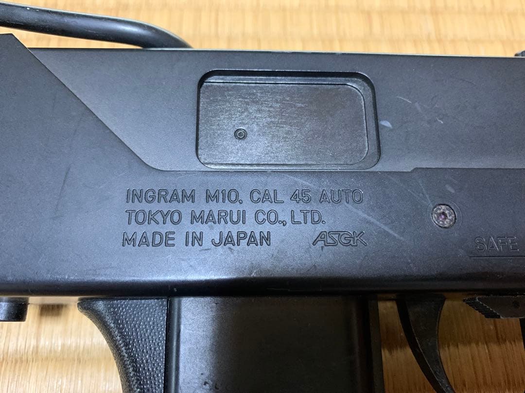 東京マルイMAC10 電動マシンガン